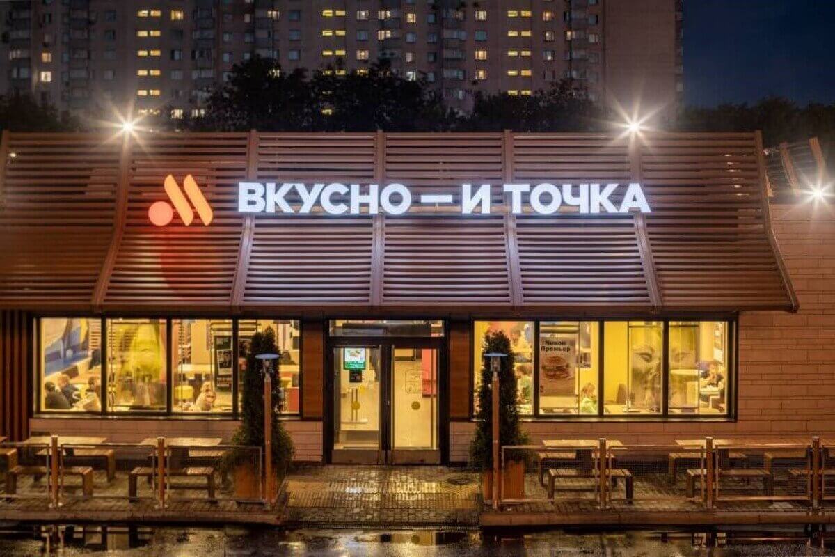 Елімізге McDonald’s орнына ресейлік «Вкусно – и точка» келуі мүмкін