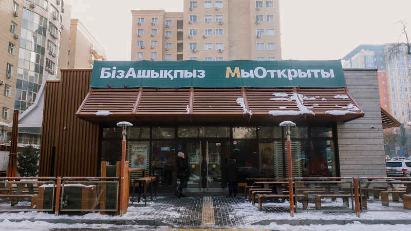 Алматыда бұрынғы McDonald's мейрамханалар желісі қайта ашылды