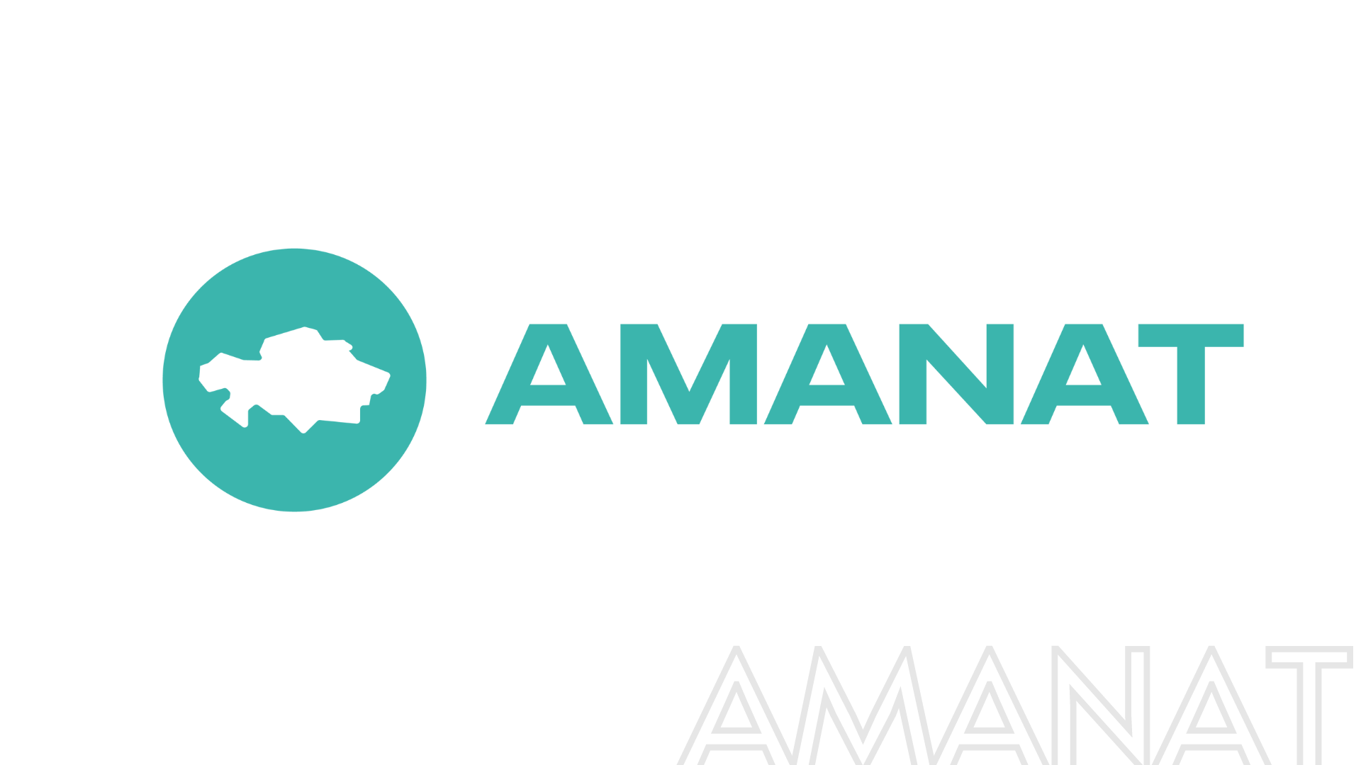 ОСК AMANAT партиясының партиялық тізімін тіркеді