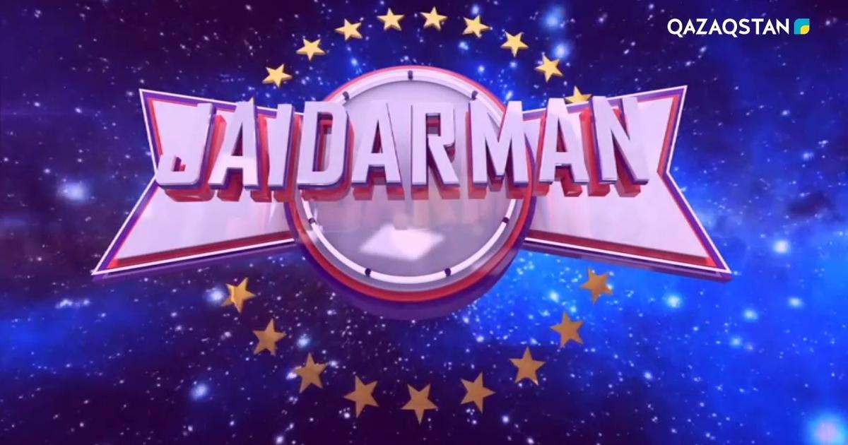 ЖАСТАРДЫ ЖАДЫРАТҚАН «Jaidarman»