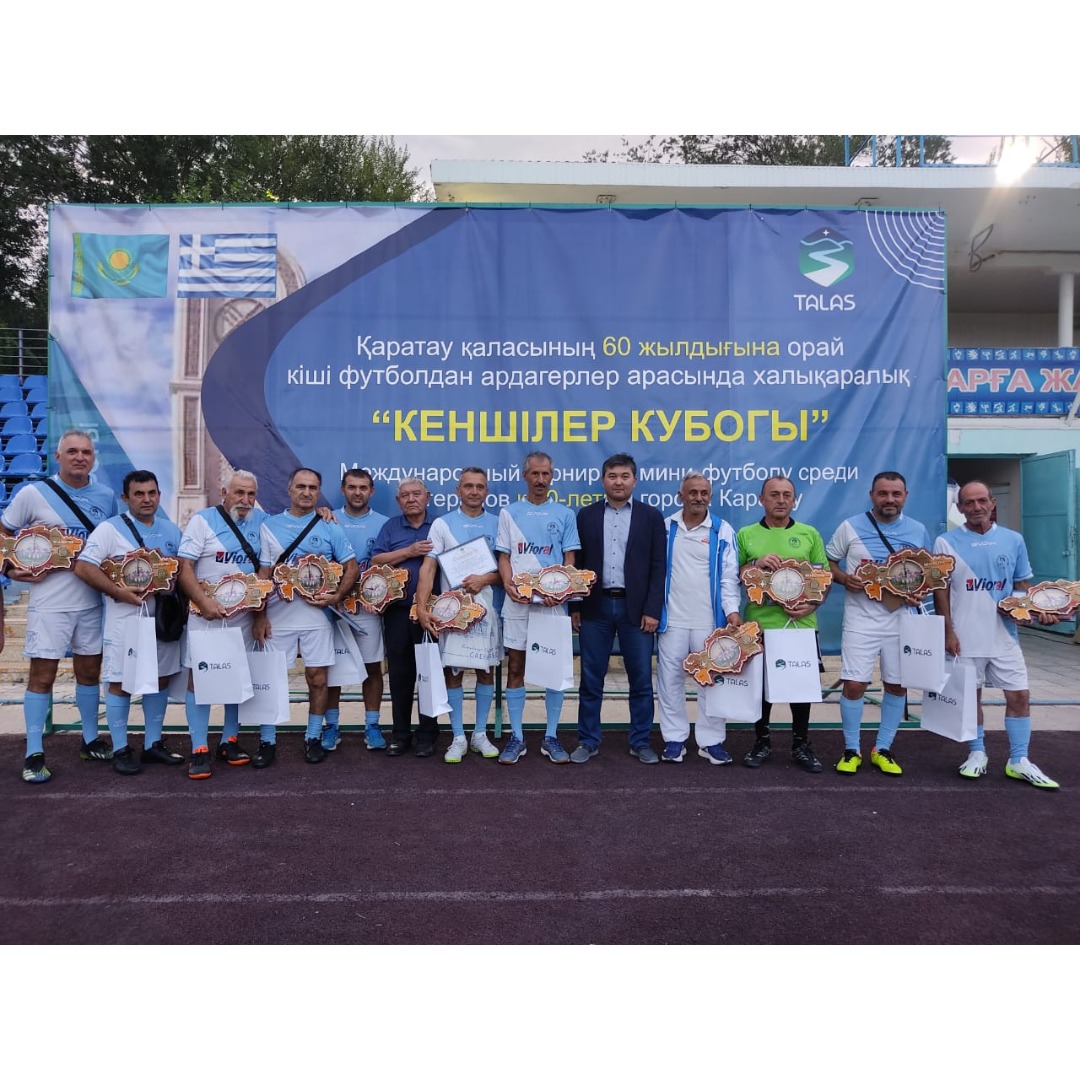 Қаратау қаласының 60 жылдығына орай «Кеншігер кубогі» турнирі өтт