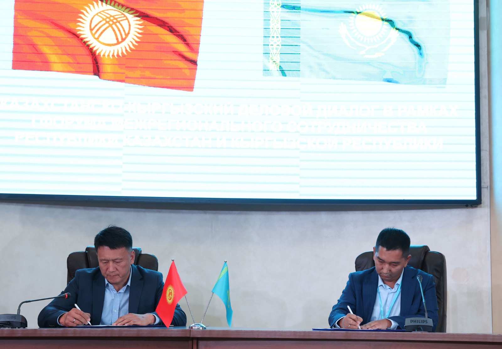Қазақ-Қырғыз I Өңіраралық ынтымақтастық форумының алаңында 65 млн. доллардың келісімдеріне қол қойылды