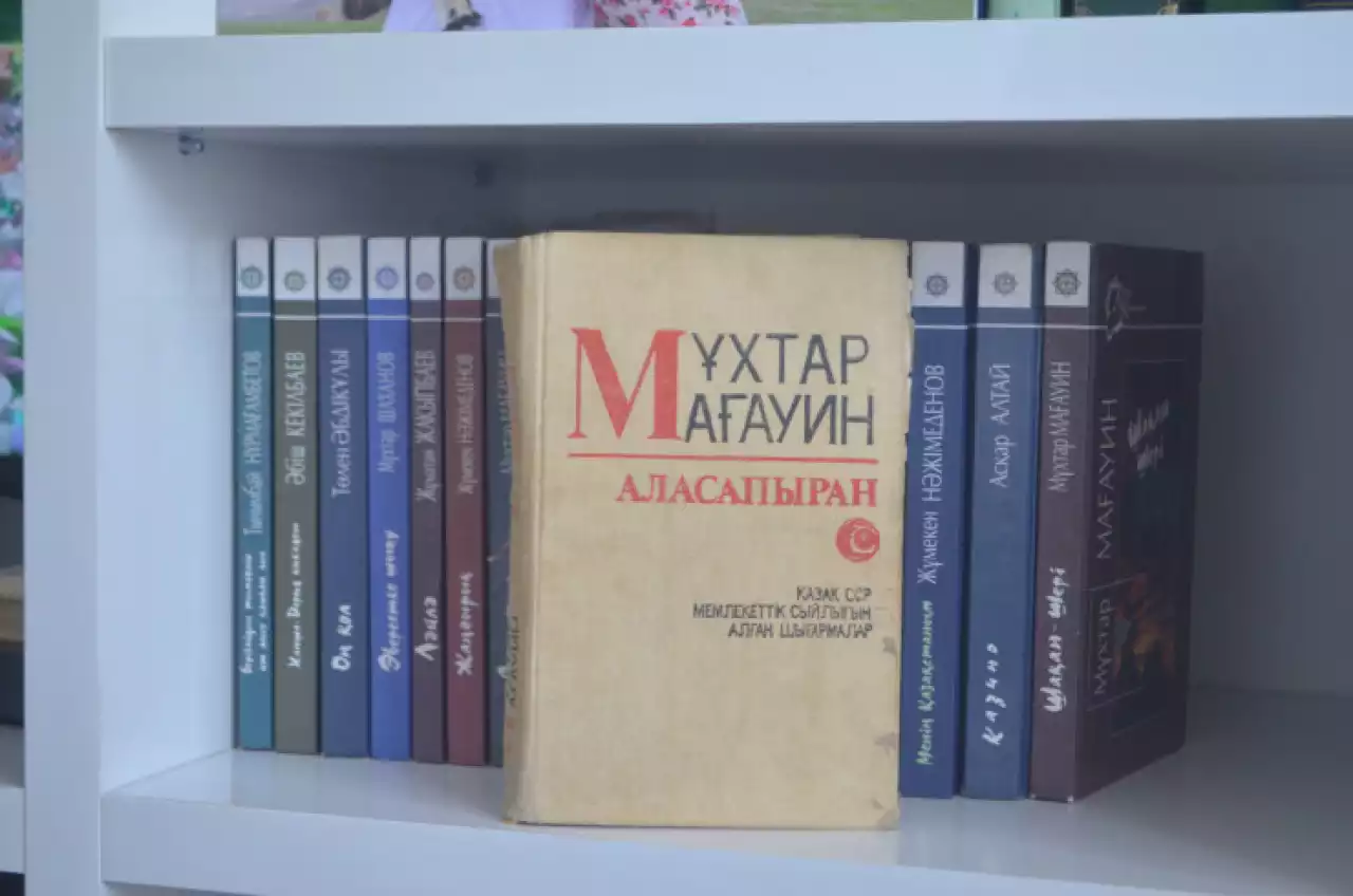 Мұхтар аға, Мэриленд және...