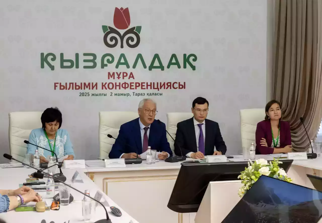 Таразда «Қызғалдақ мұра» атты халықаралық ғылыми конференция өтті