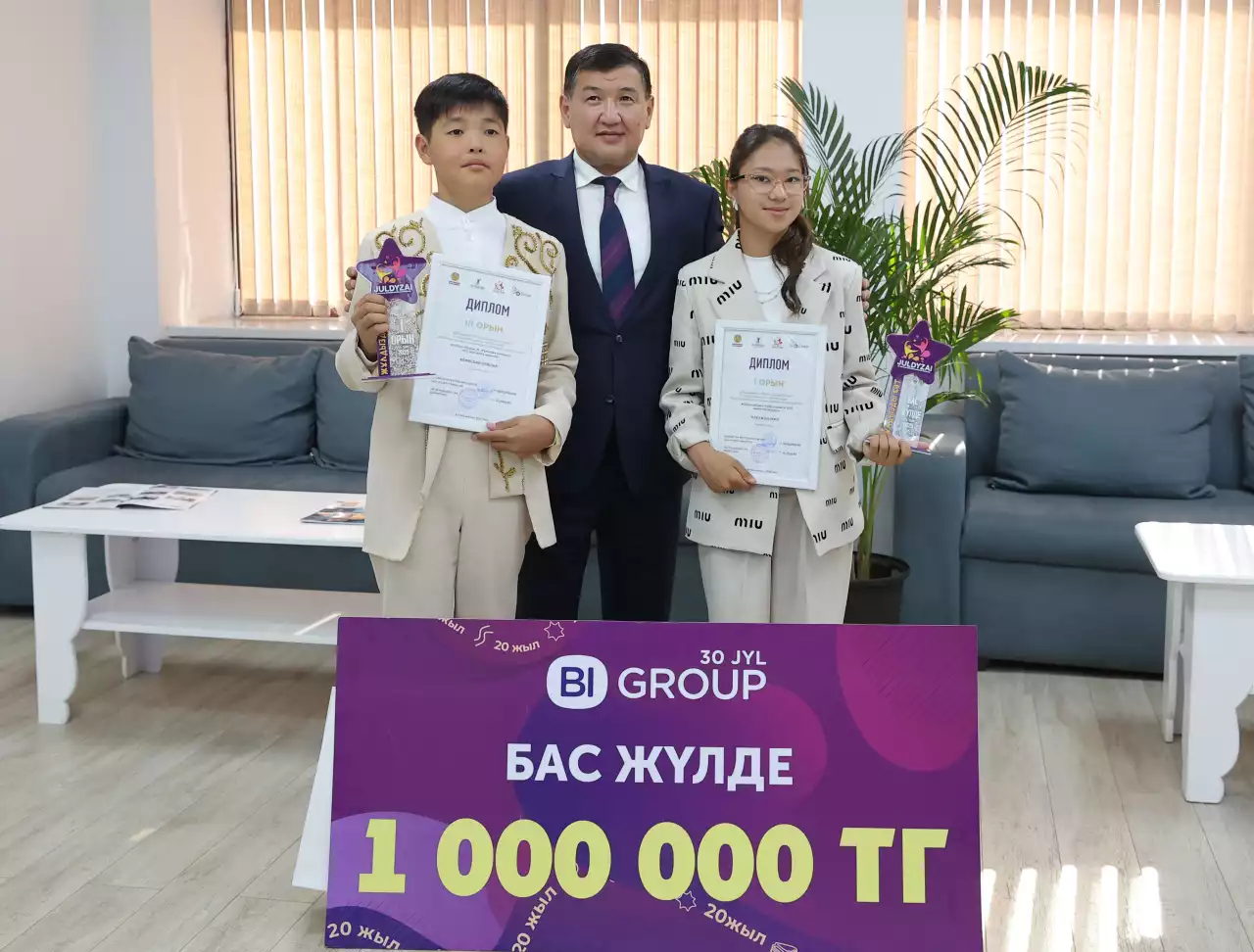 «Жұлдызай» жеңімпаздары марапатталды