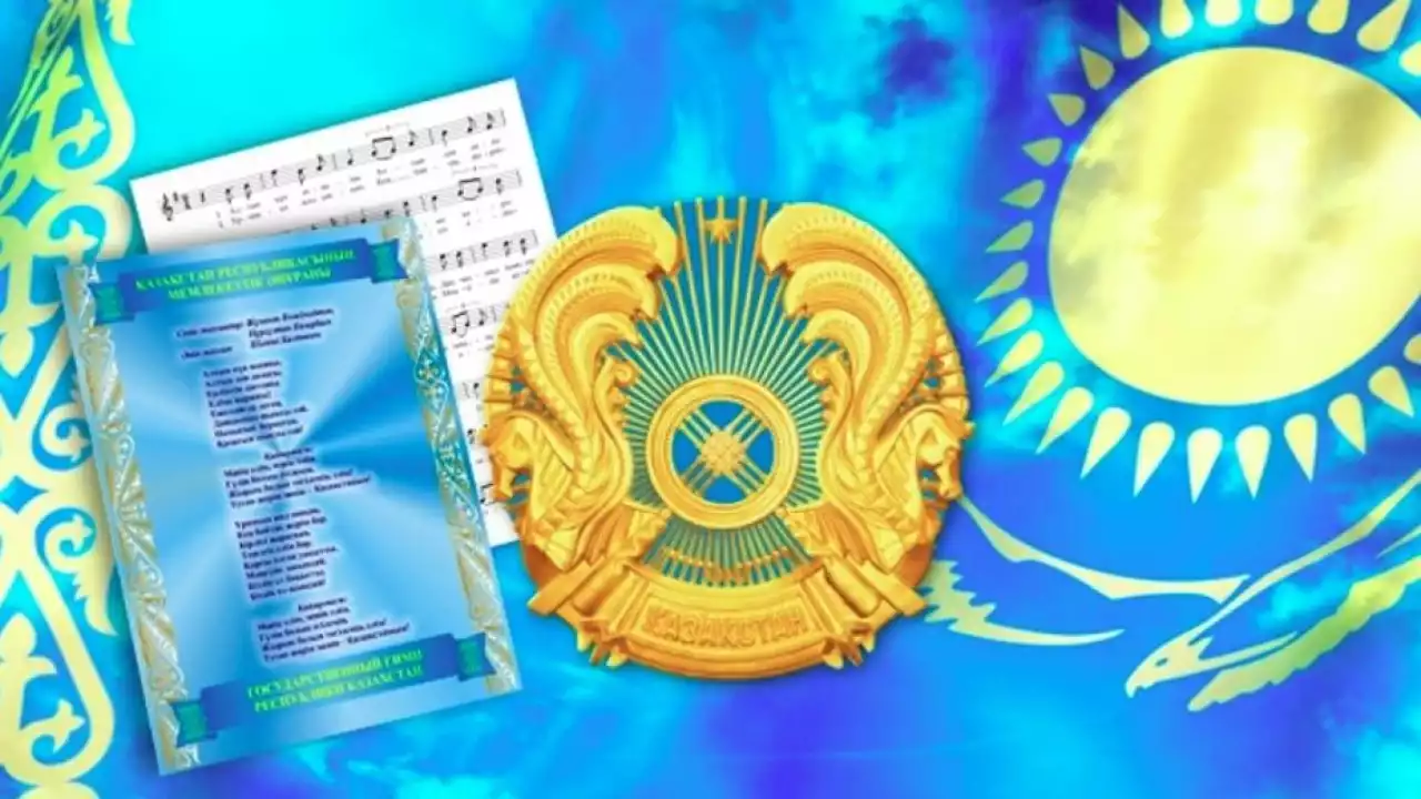 Еркіндіктің асқақ үні