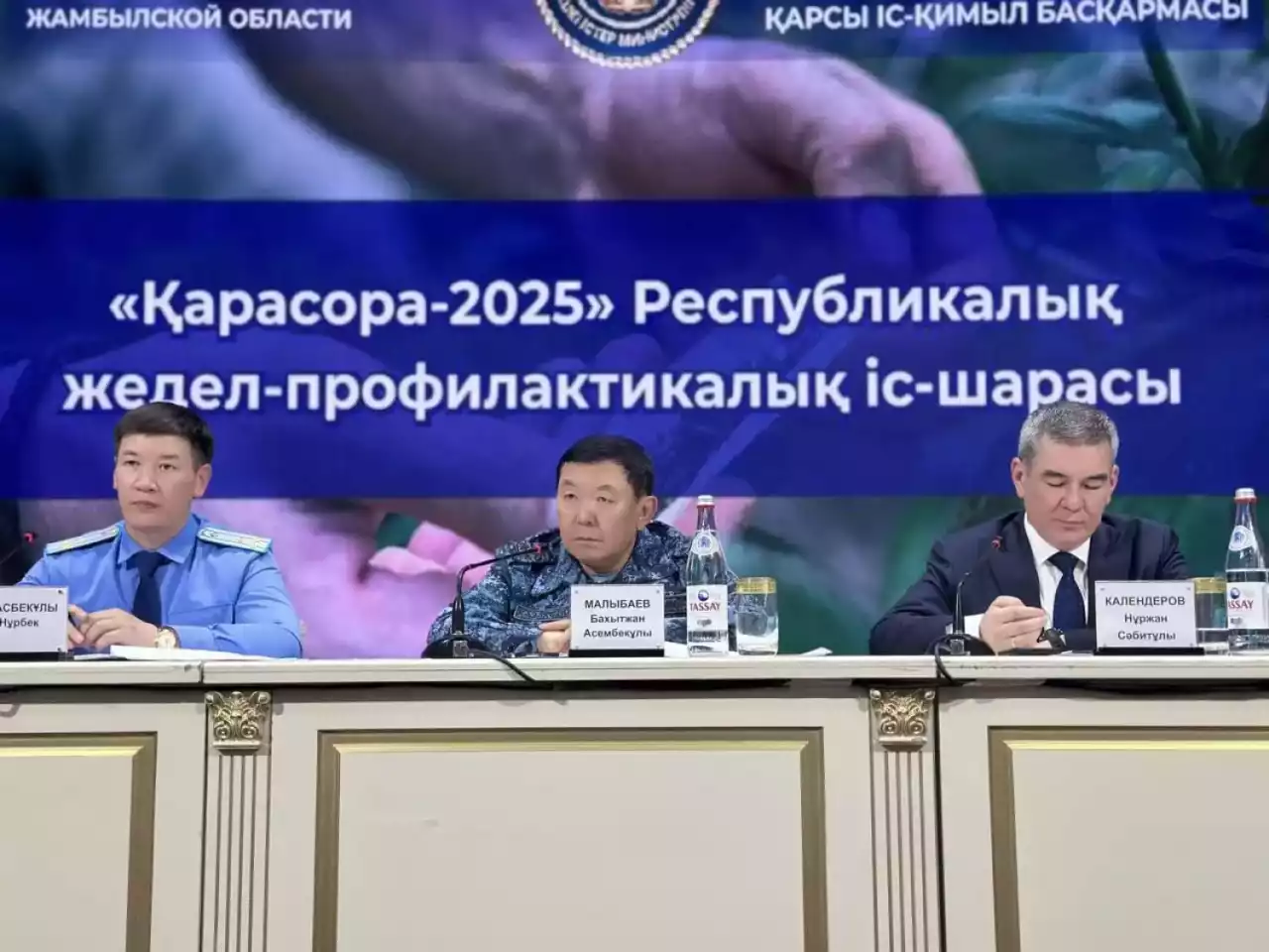 «Қарасора – 2025» іс-шарасы басталды