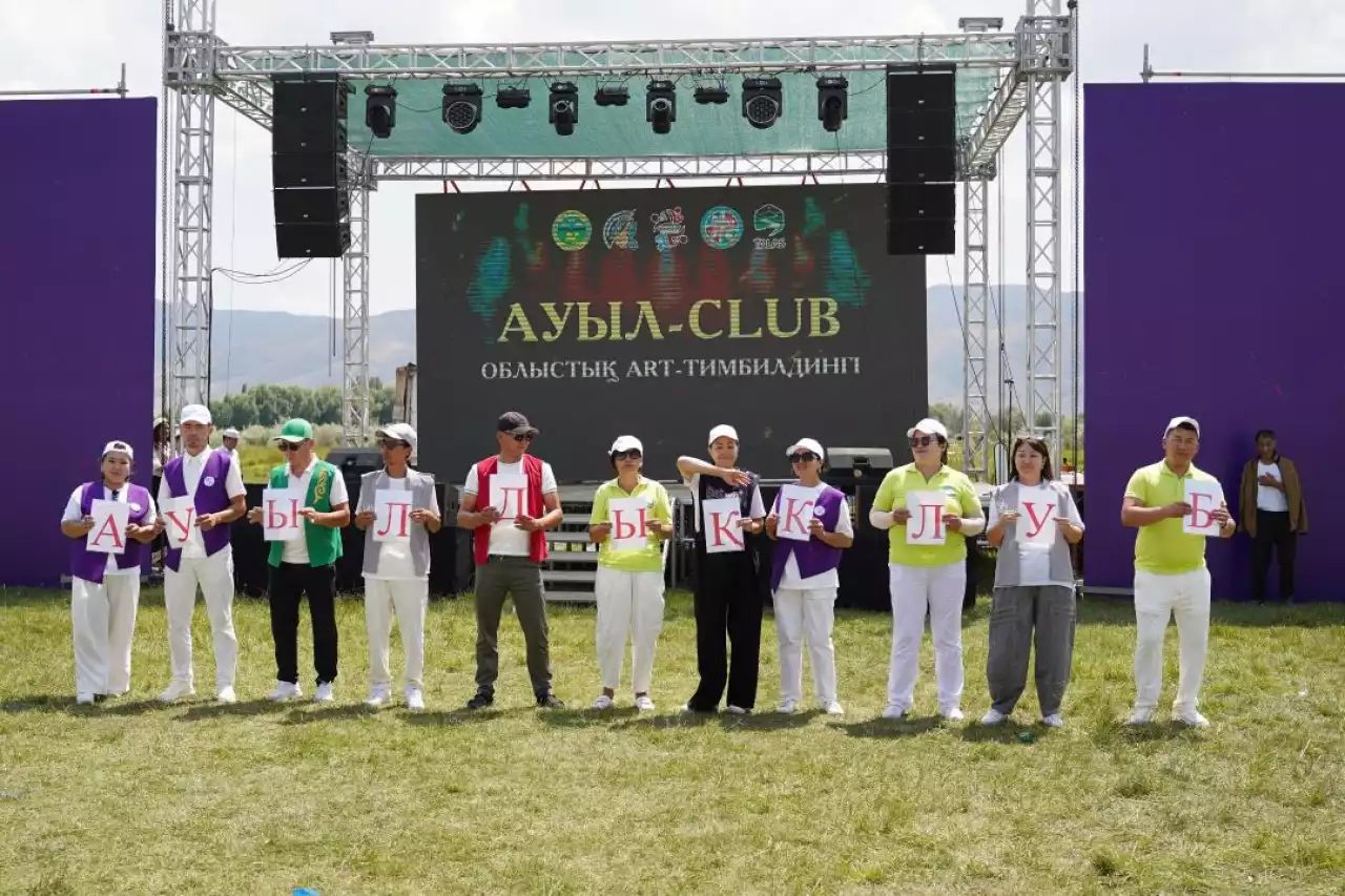 Жамбыл облысында «Ауыл-Club» Art-тимбилдингі өтті