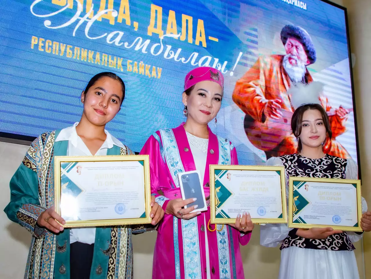 Жамбыл мұрасы – ұлт руханиятының ұлы қазынасы