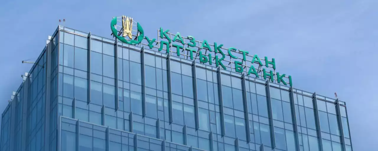 Маусымда теңге әлсіреді: Ұлттық Банк валюта нарығындағы жағдайды қорытындылады