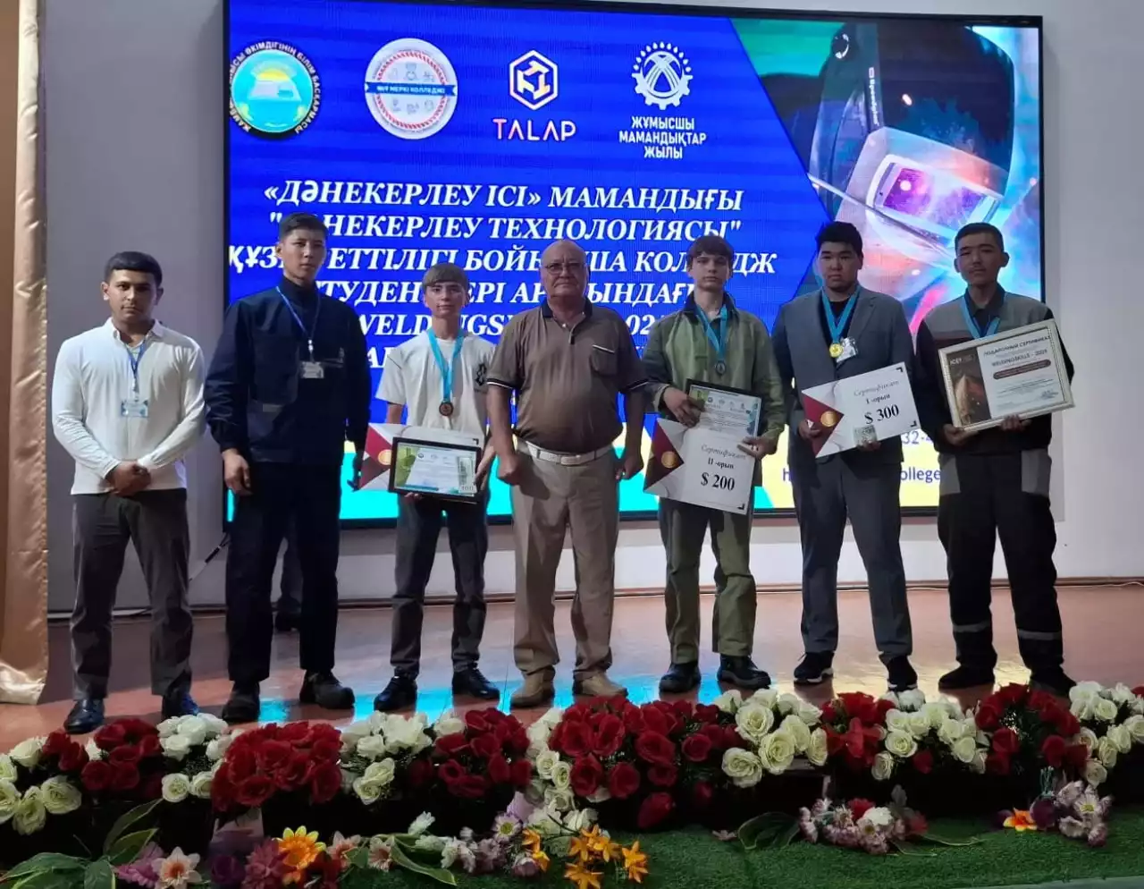 Үздік дәнекерлеушілер анықталды