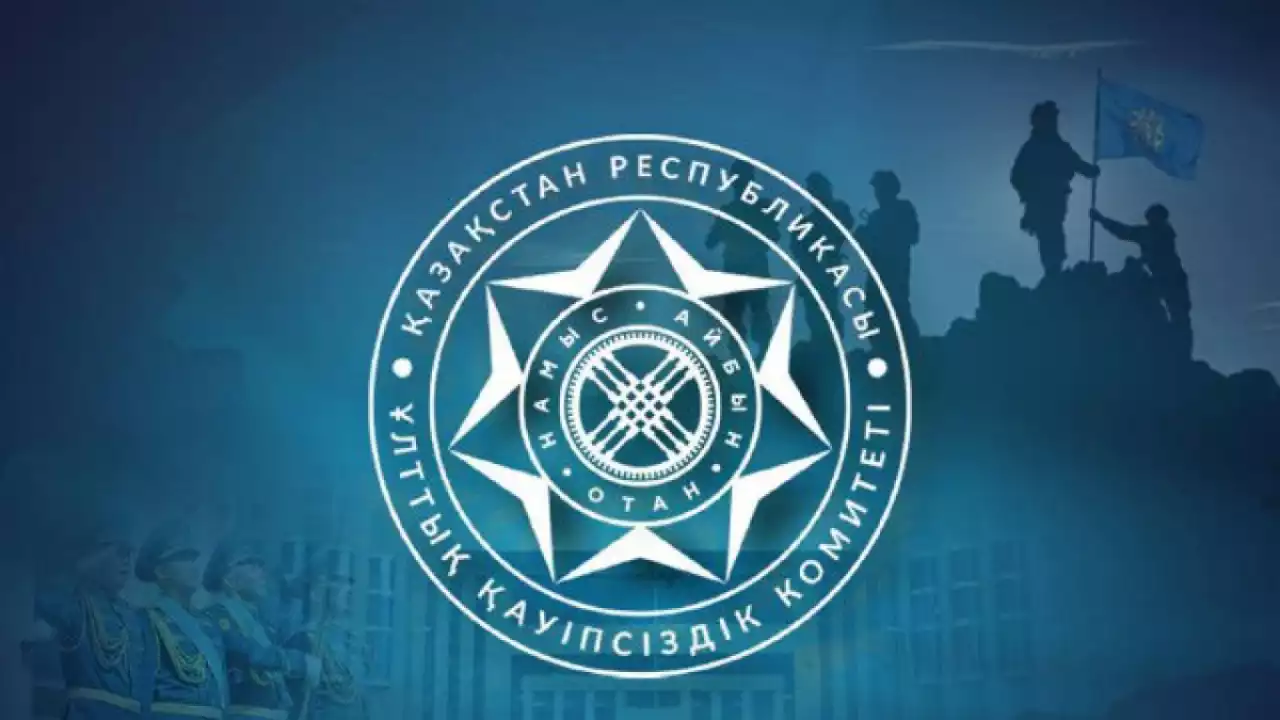 Бүгін - ҚР Ұлттық қауіпсіздік органдарының күні