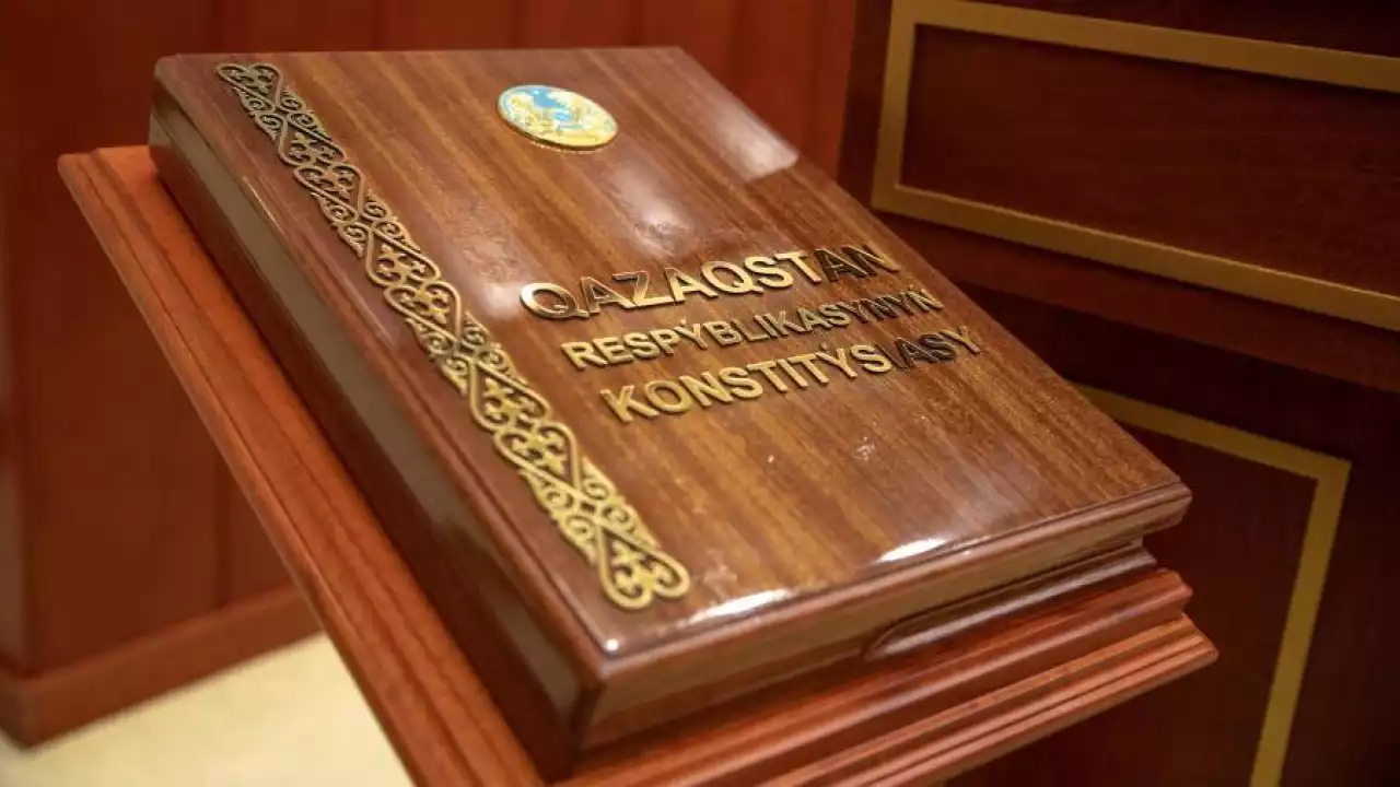 Конституция – әділ сот төрелігінің кепілі