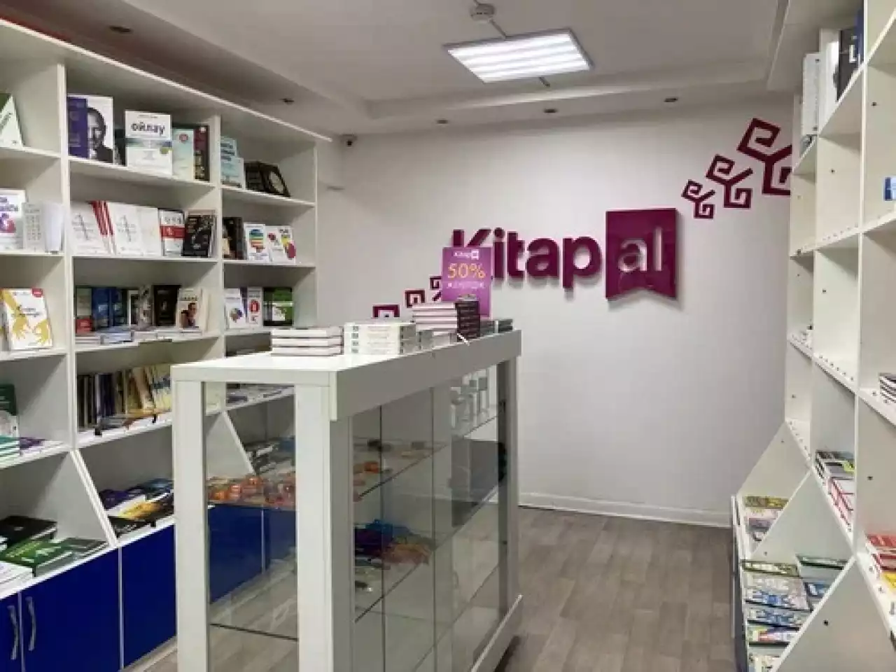 Қазіргі жастар қандай кітаптарға қызығады?