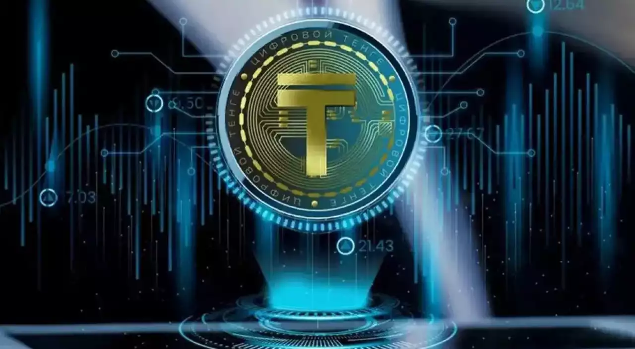 Цифрлық теңге қаншалықты пайдалы?