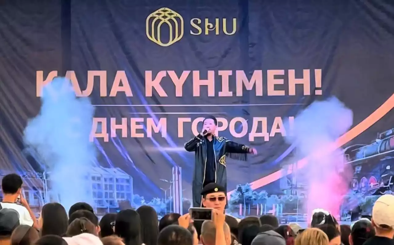 Шағын шаһардағы үлкен қуаныш