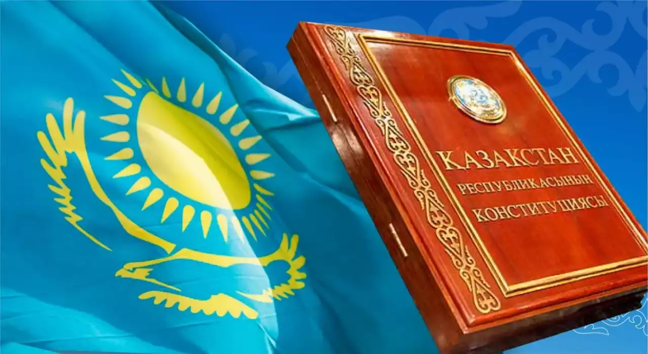Конституция – әділ сот пен азаматтың құқықтық қорғанысының негізі