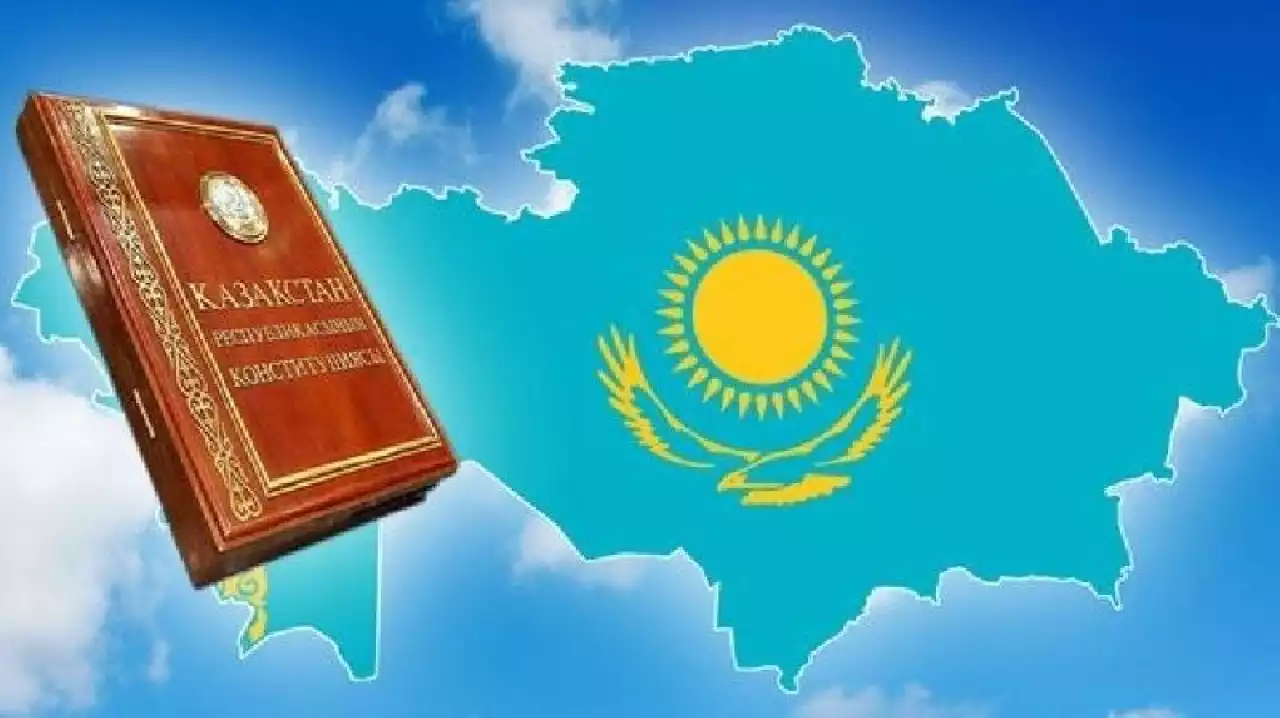 Конституция – ел дамуының даңғыл жолын айқындады