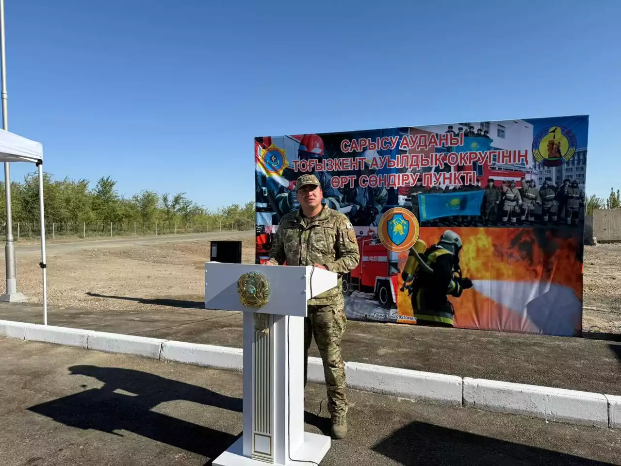Тоғызкентте жаңа өрт сөндіру пункті ашылды