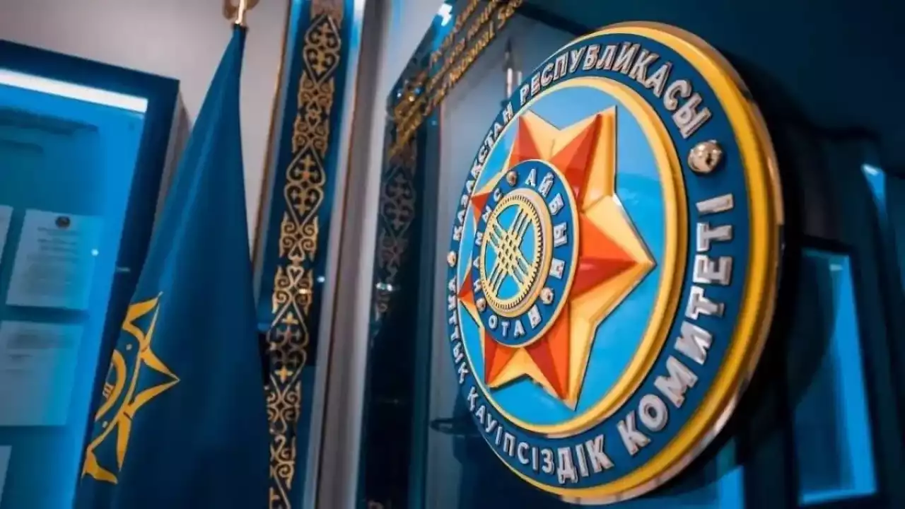 Ұлттық қауіпсіздік комитеті жалған ақпарат таратуға қатысты ресми мәлімдеме жасады