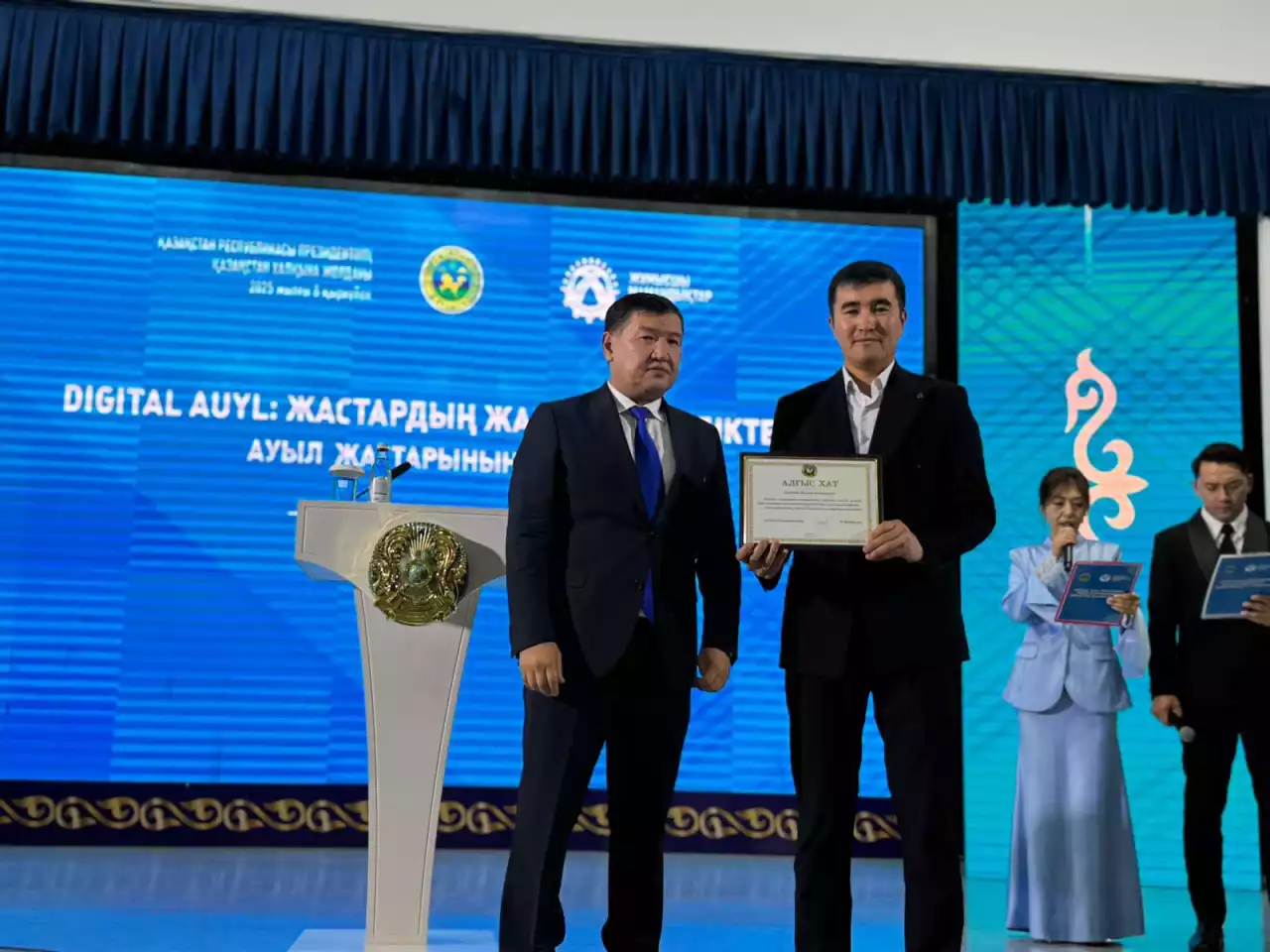 Ауыл жастарының арманы асқақ