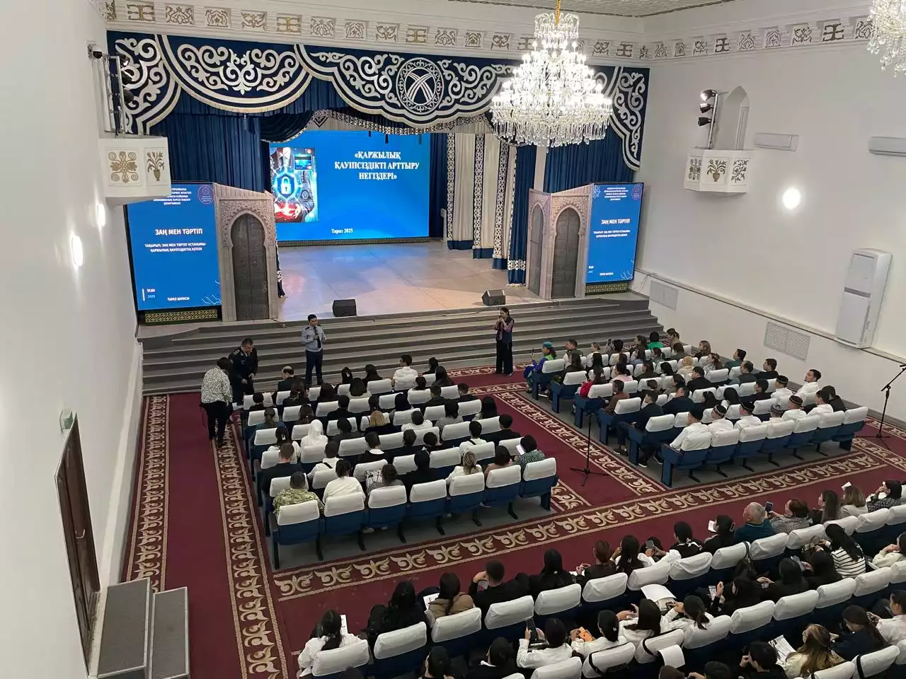 Заң және тәртіп ұстанымы – қаржылық қауіпсіздіктің кепілі