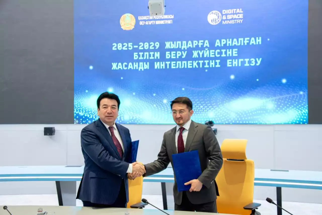 ЖИ-ді білім беру жүйесіне енгізудің ұлттық моделі бекітілді