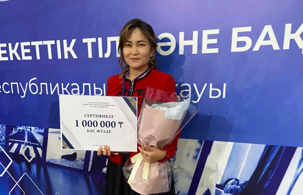 Жұлдыздың жұлдызы жанды