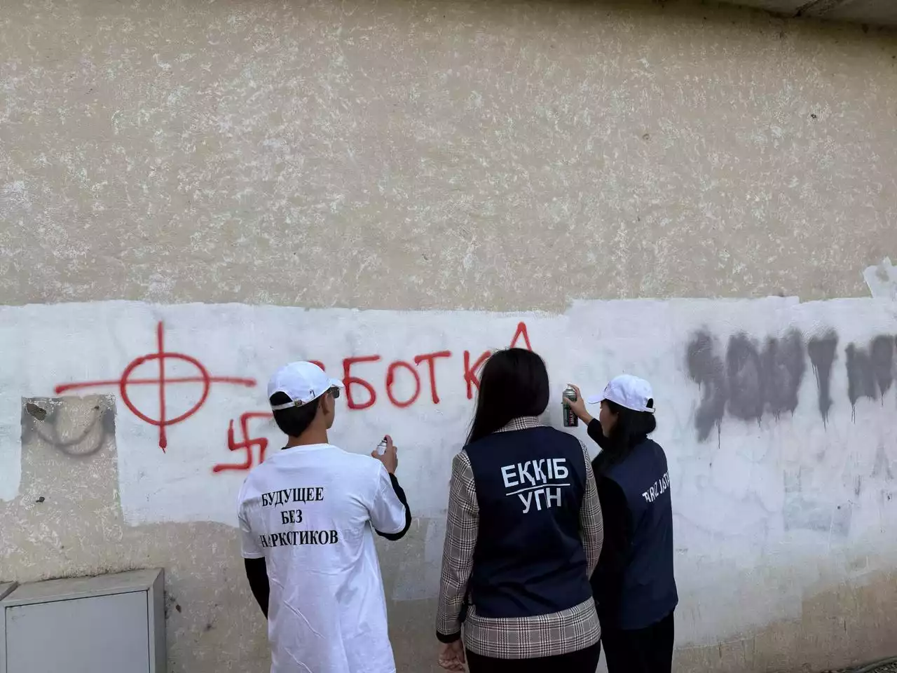 Ертеңіңді ойласаң, есірткіден аулақ жүр