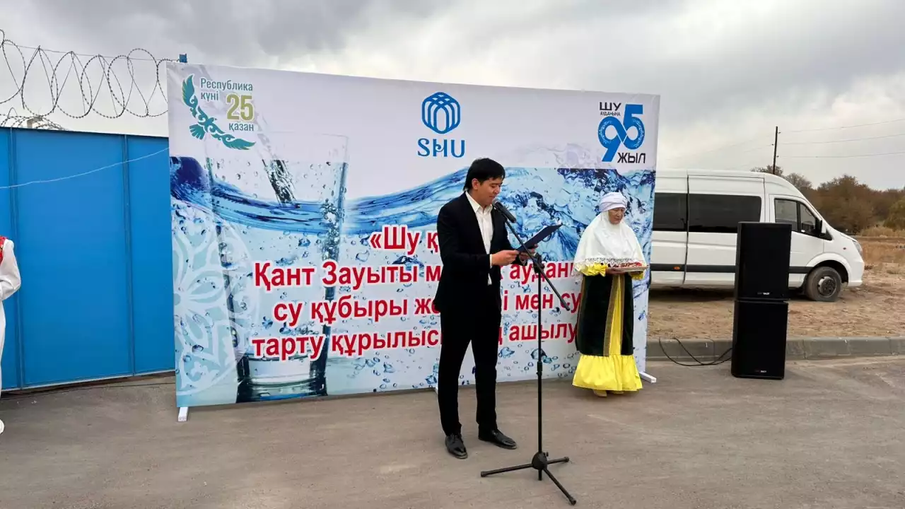 Республика күніне орай Шу қаласында жаңа су нысаны пайдалануға берілді