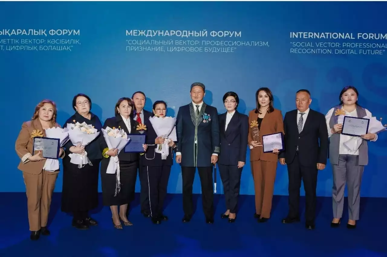 Жамбылдық әлеуметтік сала қызметкерлері республикалық марапатқа ие болды