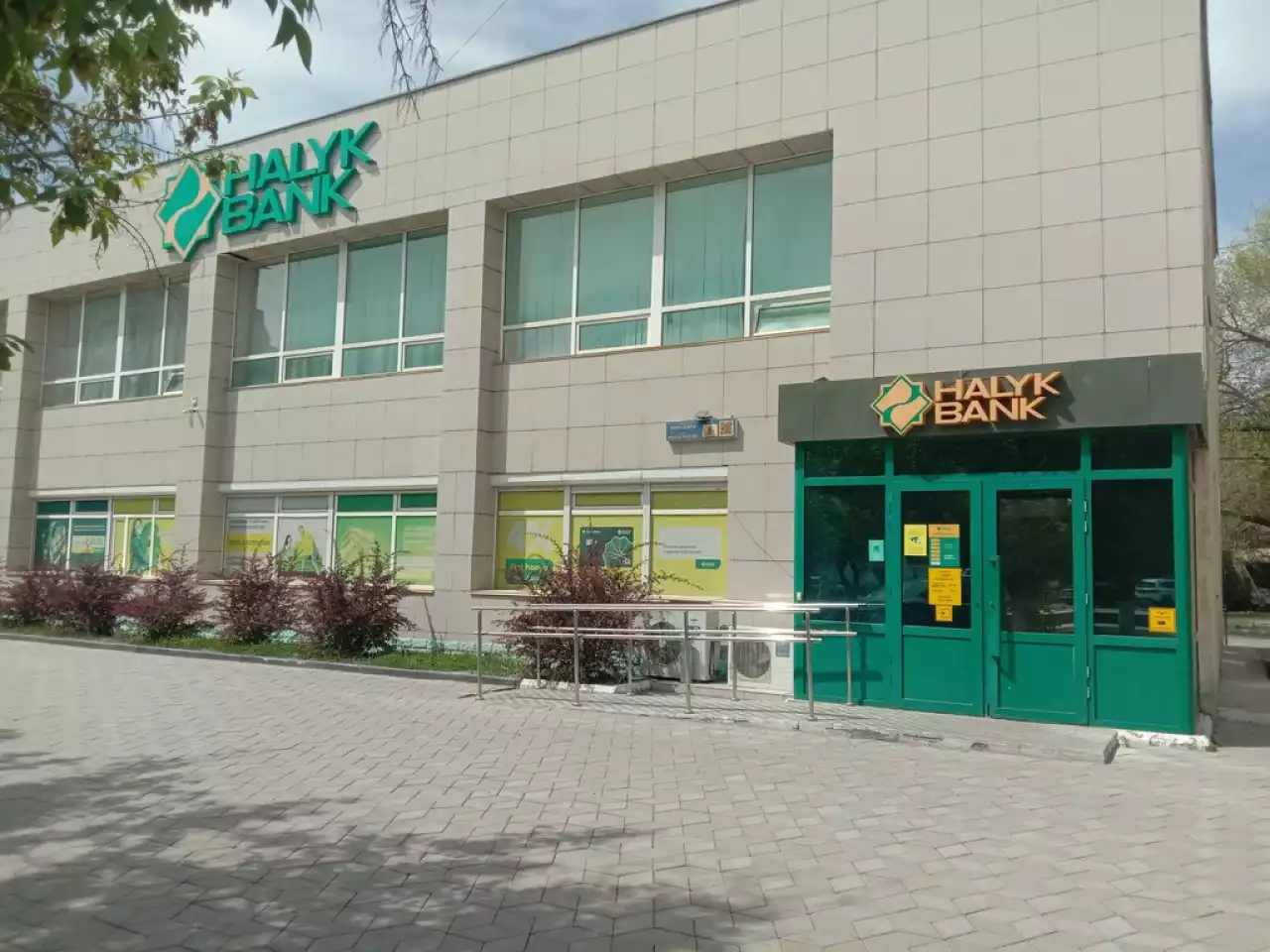 Жылына 900 миллион бонус беріледі