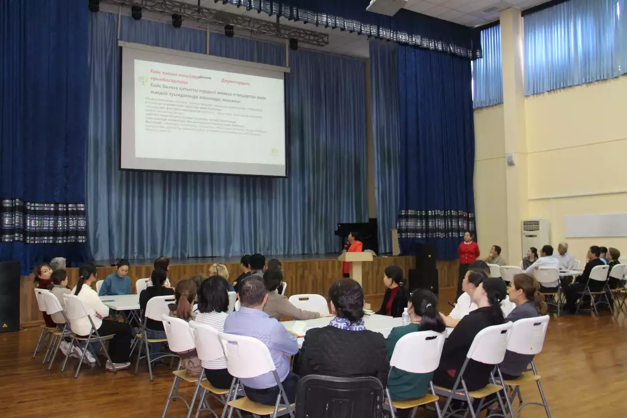 Таразда «Жас ұстаз: табысқа апарар жол» атты жас мұғалімдердің IV облыстық форумы өтті