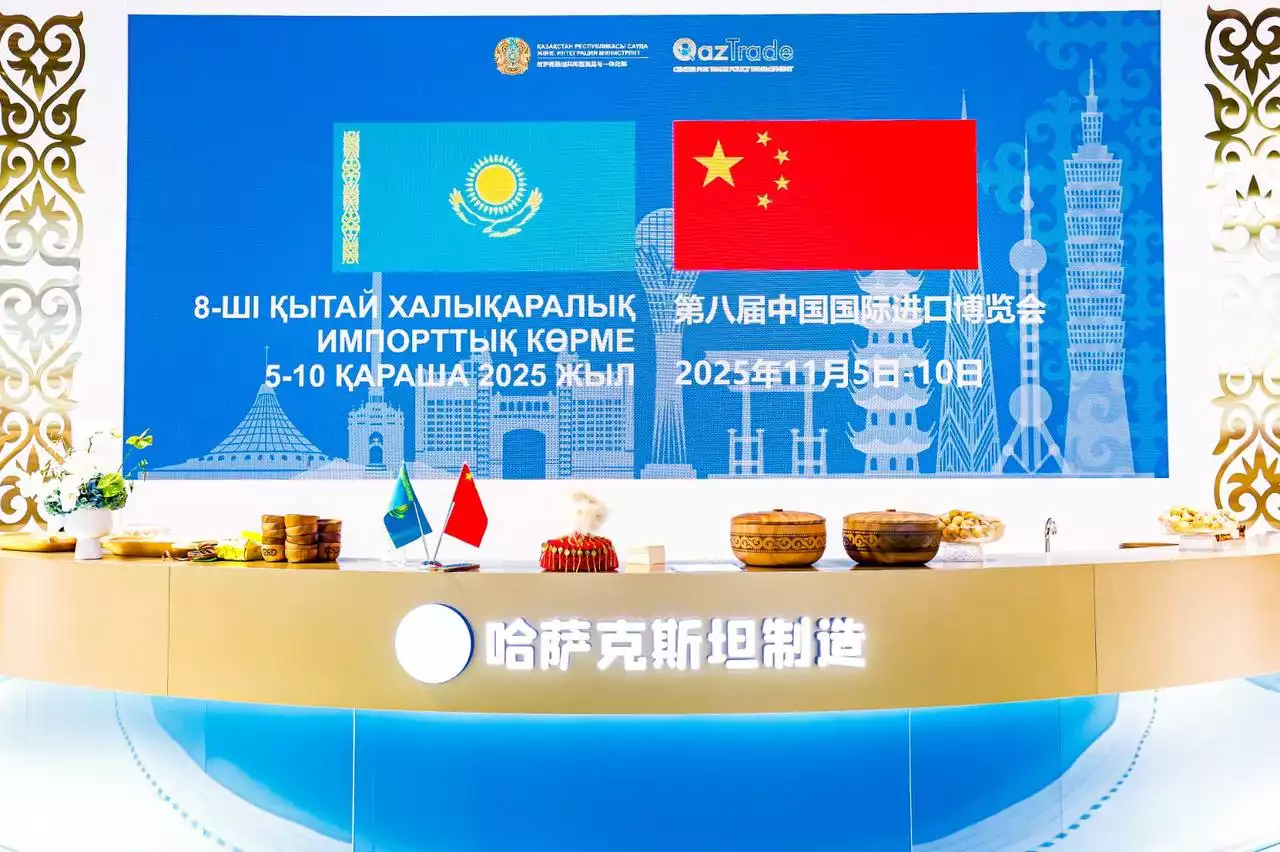 Қазақстан Шанхай көрмесінде рекордтық құраммен таныстырылды