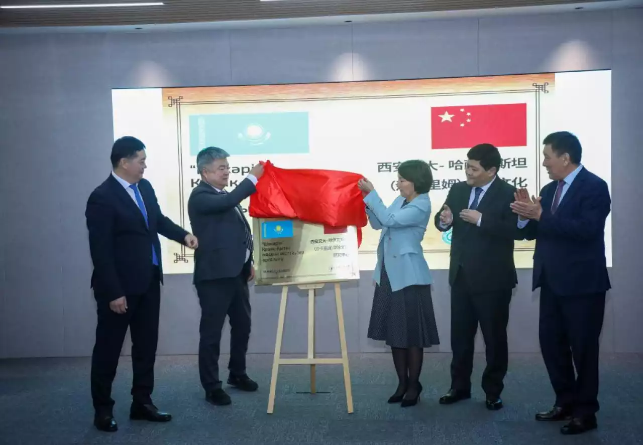 Қытайда «Шәкәрім» орталығы ашылды