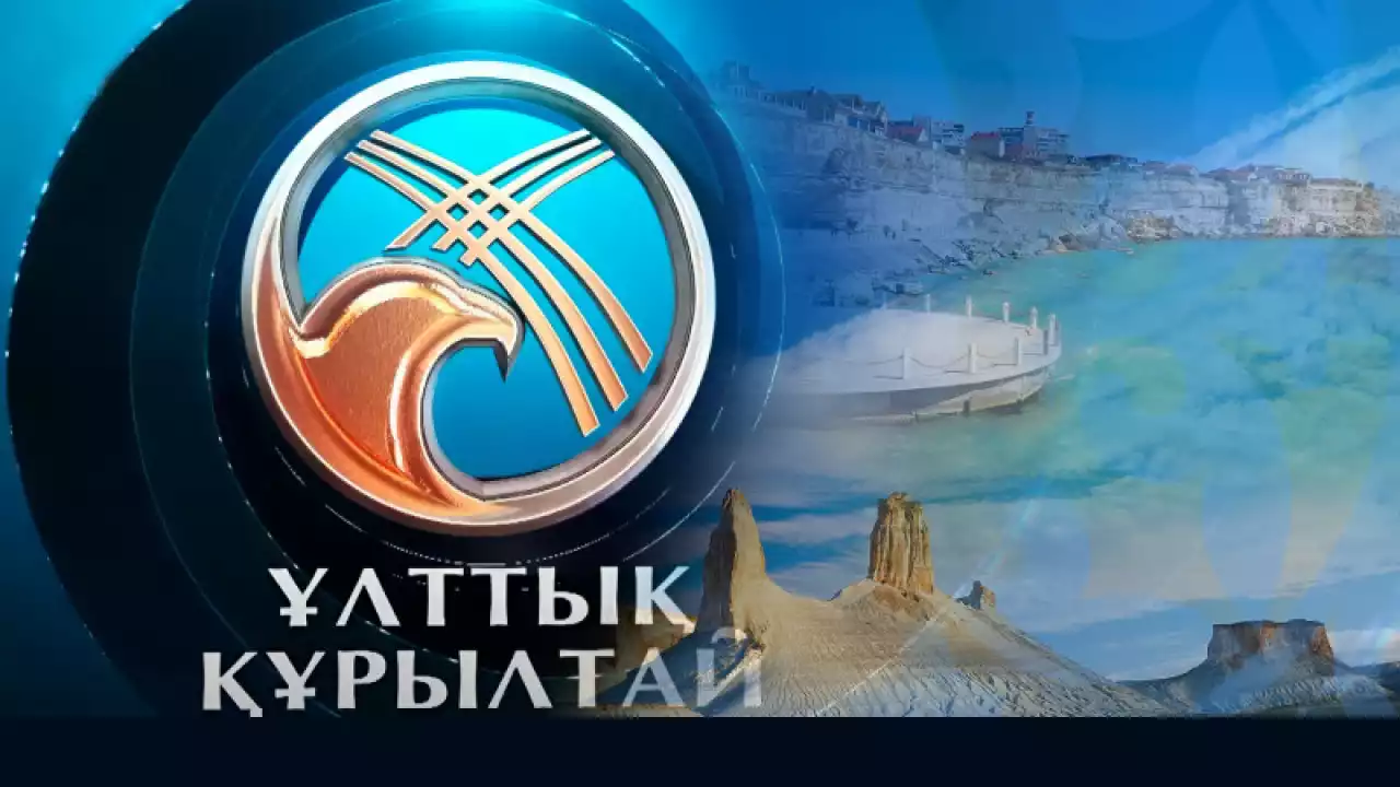 Ұлттық құрылтайдағы ұрпақ тәрбиесі