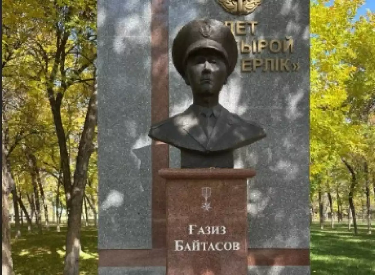 Халық қаһарманын еске алды