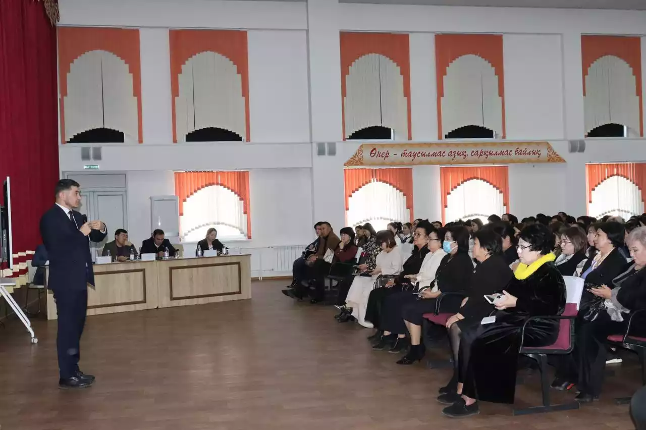 Педагогтарға арналған пайдалы платформа