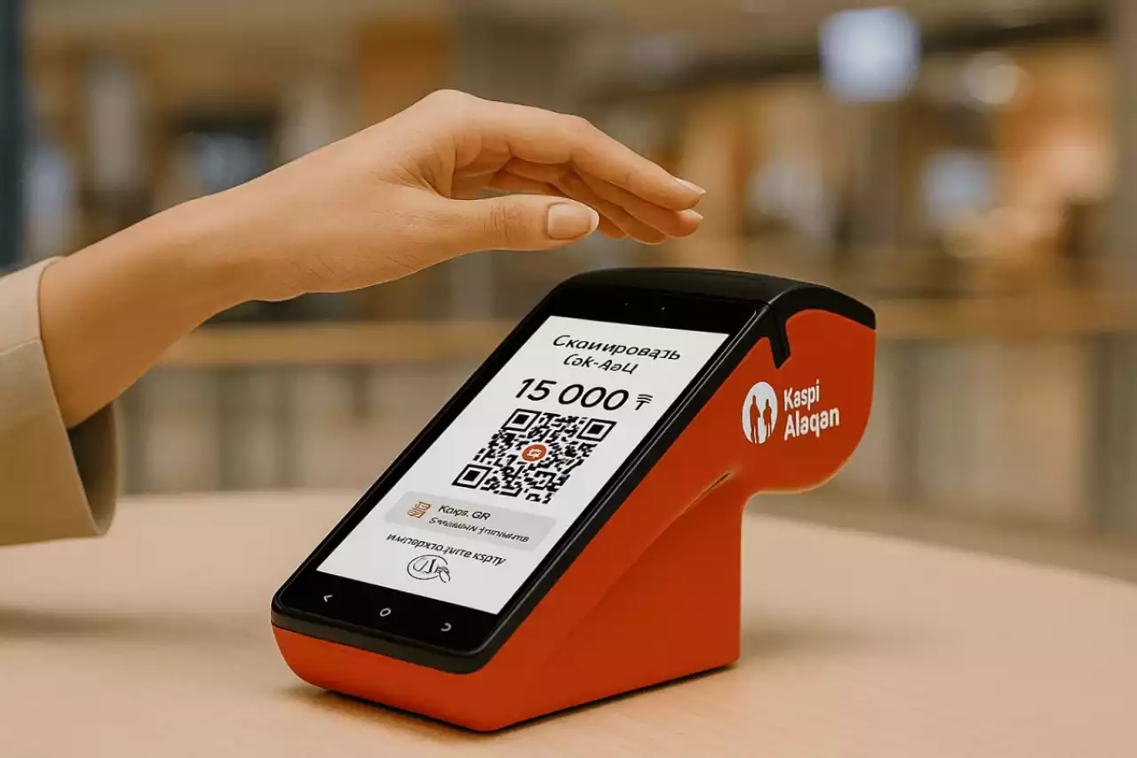 «Kaspi Alaqan» қаншалықты қауіпсіз ?