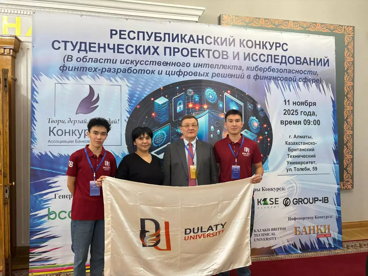 Жамбылдық студенттер үздік атанды