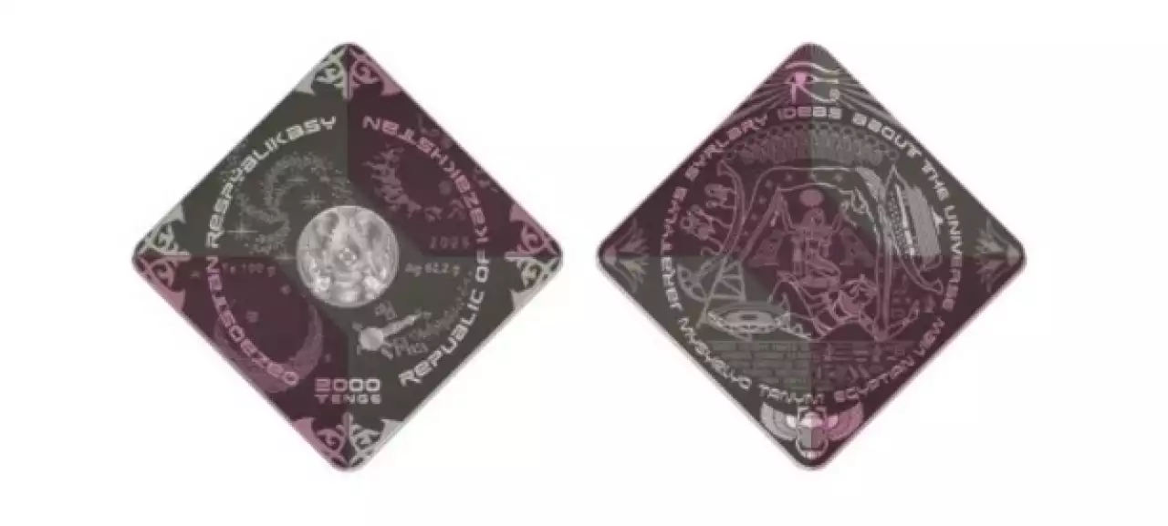 Ұлттық Банк Мысыр құдайлары бейнеленген монеталарын шығарады