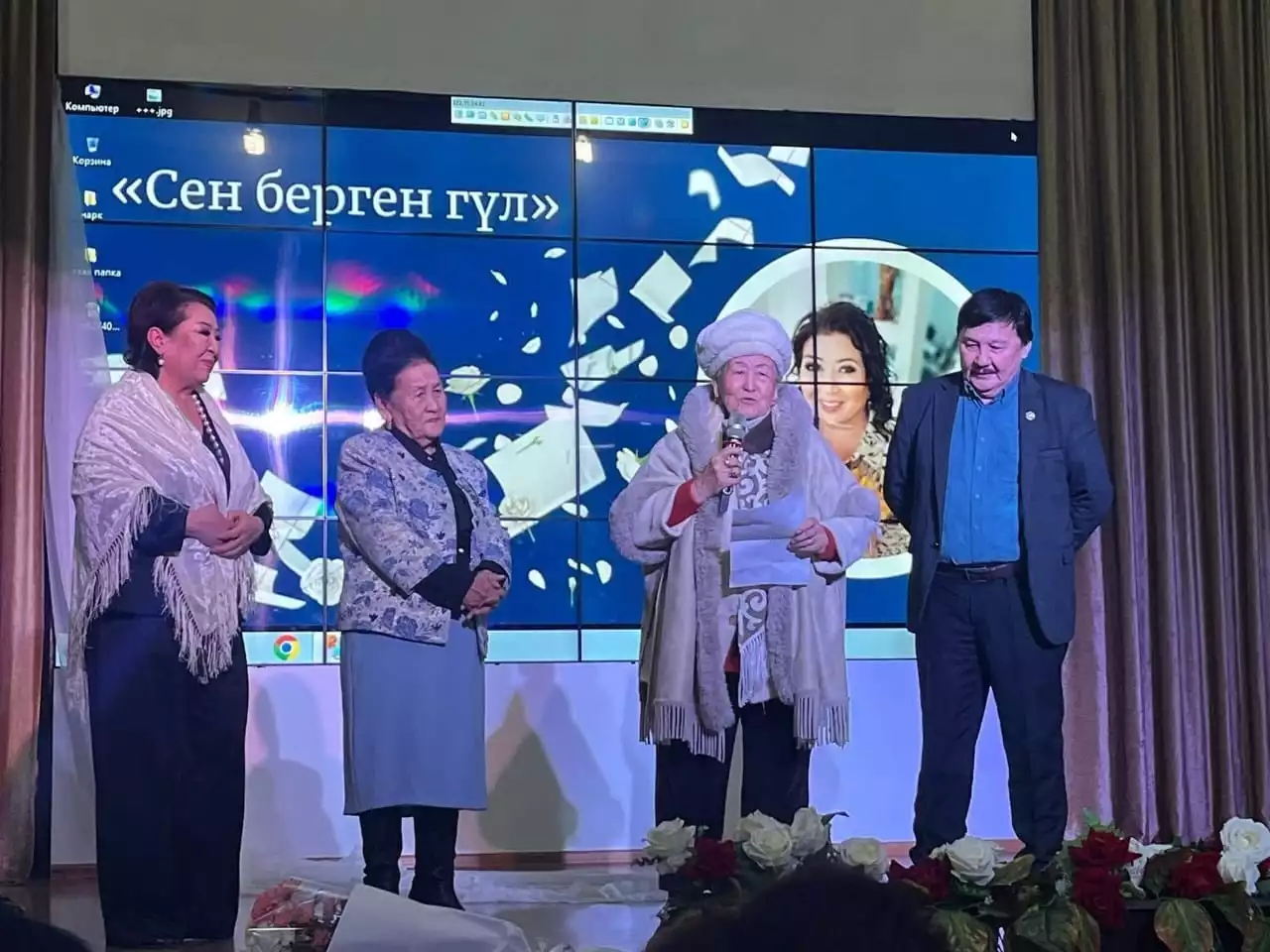 Әсері бөлек әдеби-сазды кеш