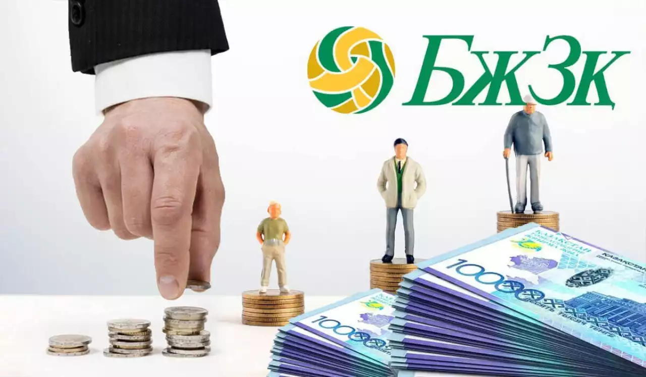 Зейнетақы жинағын басқару қалай өзгереді?