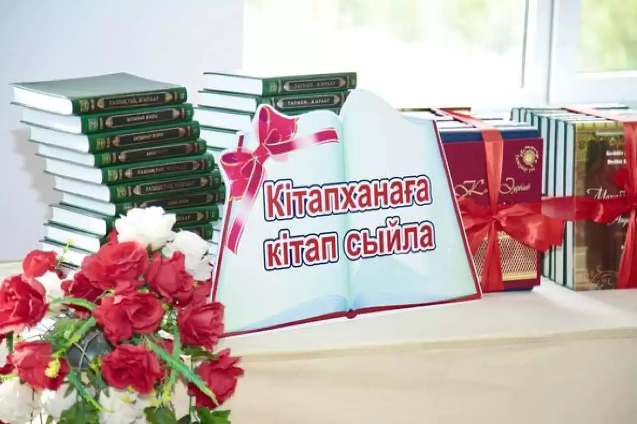 Кітап – тұлға қалыптастыратын тәрбие мектебі