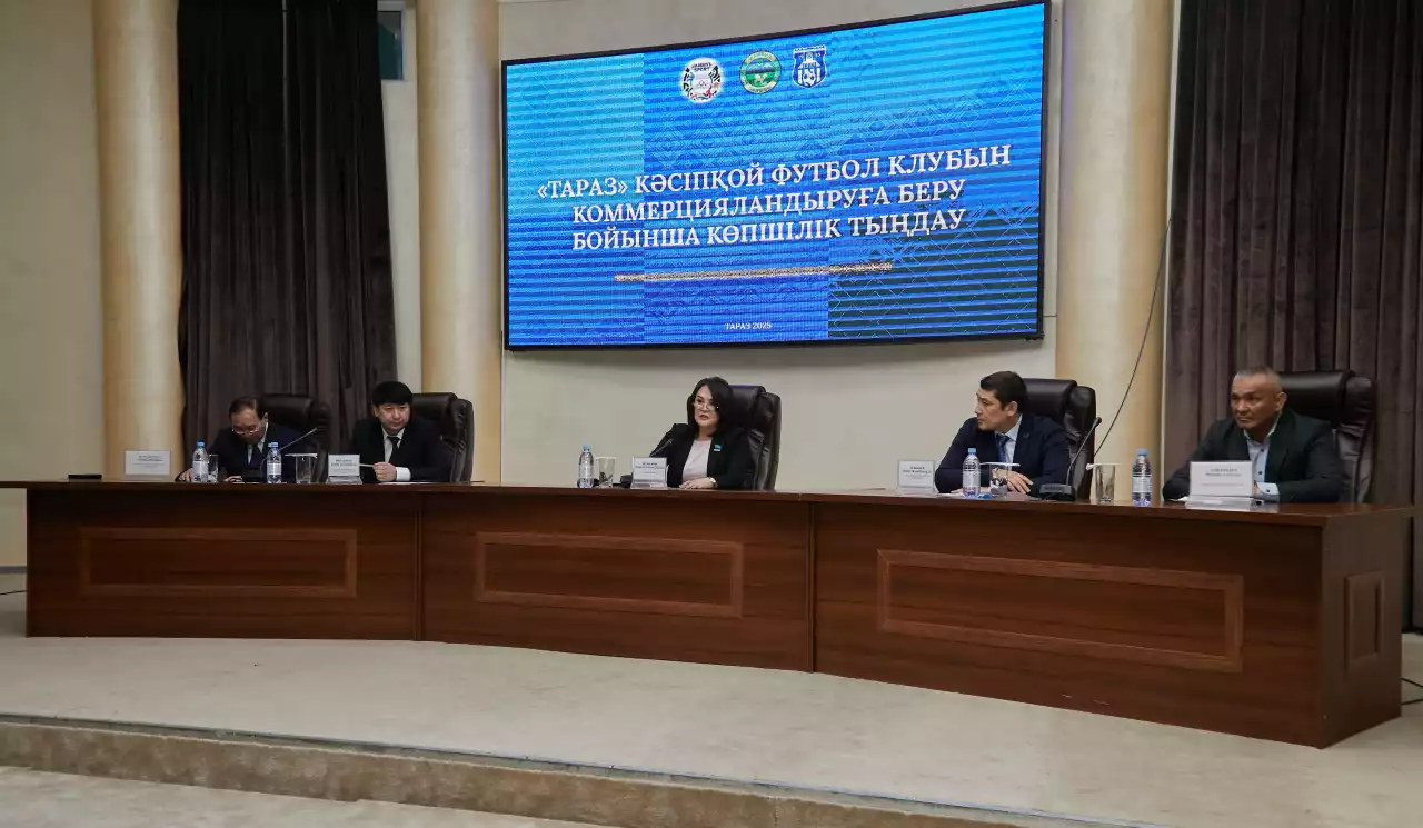 «Тараз» футбол клубы қашан жекеменшікке өтеді?