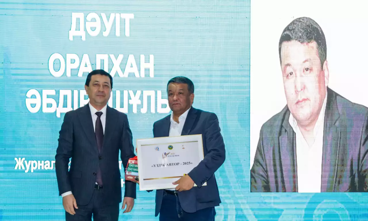 Кітаптан кұнды қазына жоқ