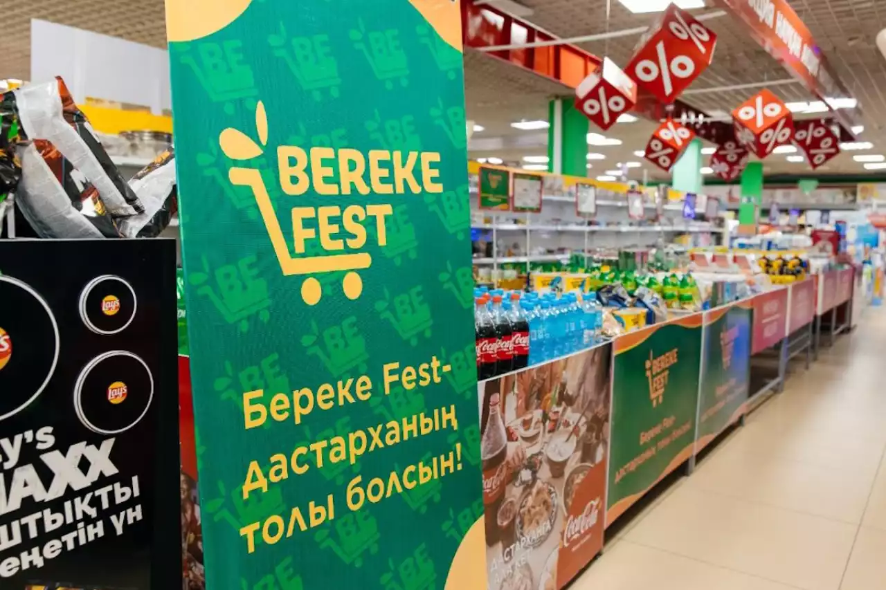 Ел ырысы еселенуде