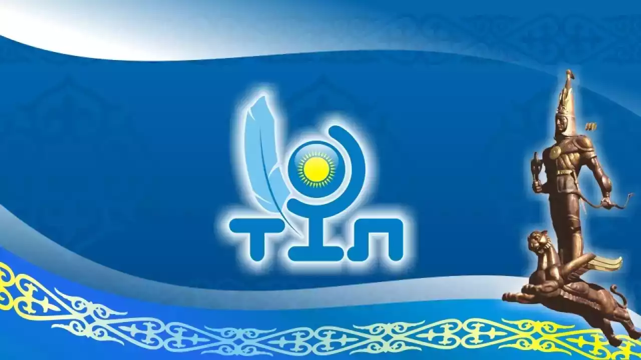 Қазақ тілі сот жүйесінде: тенденциялар мен реформалар