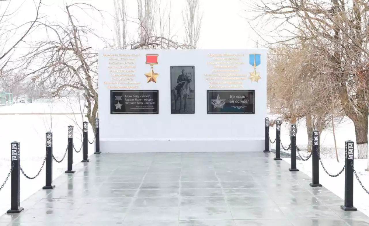 Жамбыл облысында Бауыржан Момышұлының 115 жылдығына арналған мемориалдық тақта ашылды