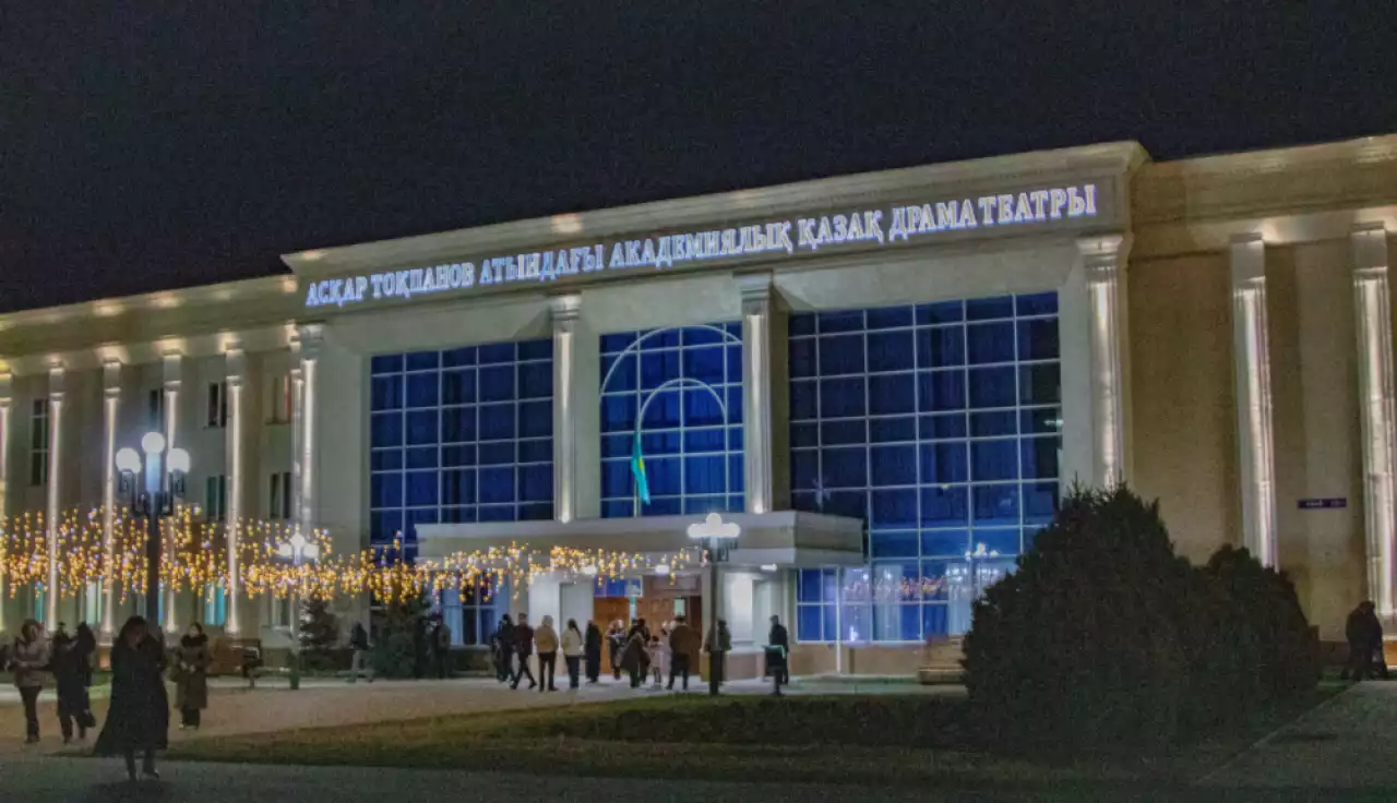 Асқар Тоқпанов театрына академиялық атақ берілді